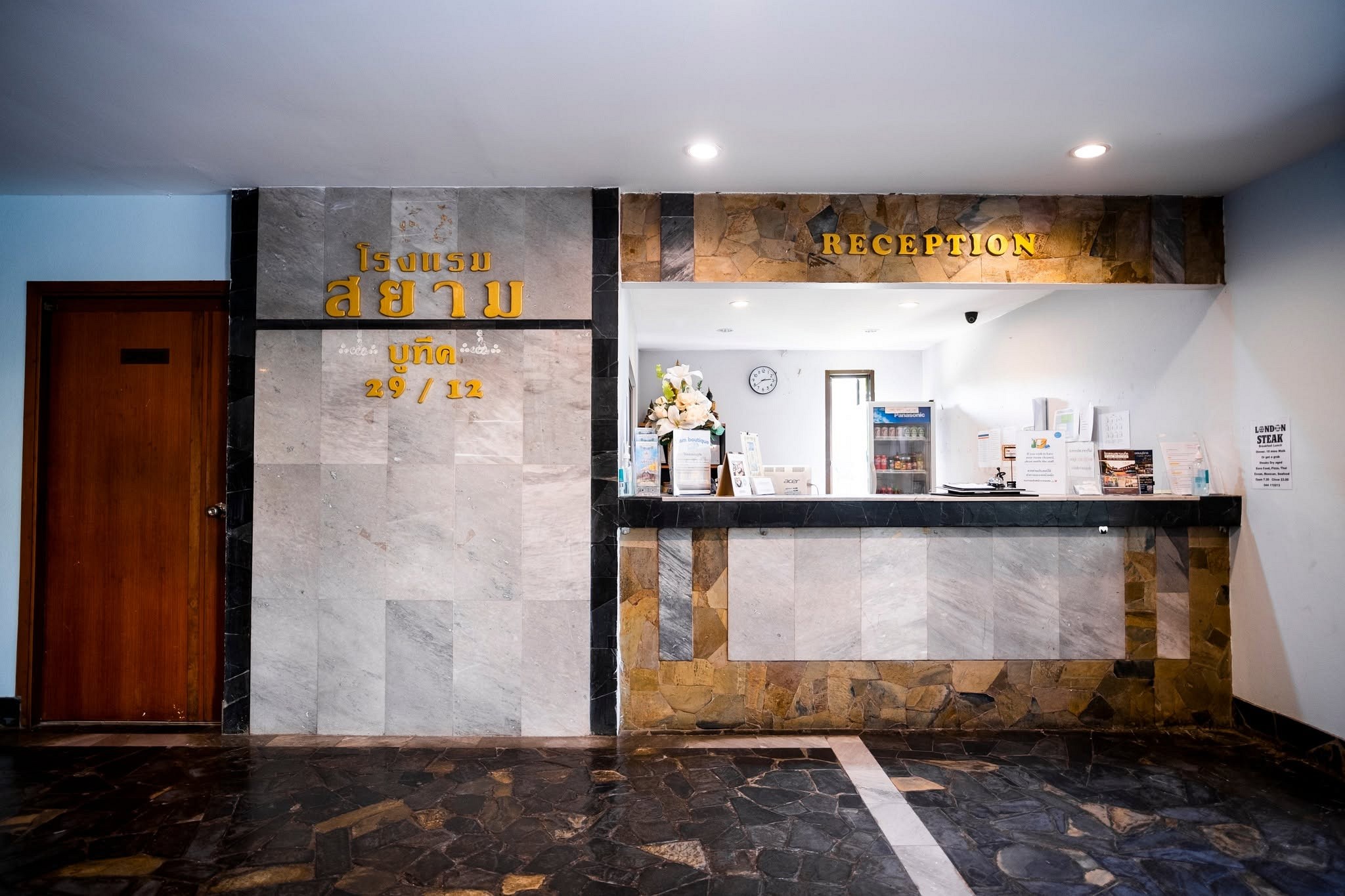 Siam Boutique